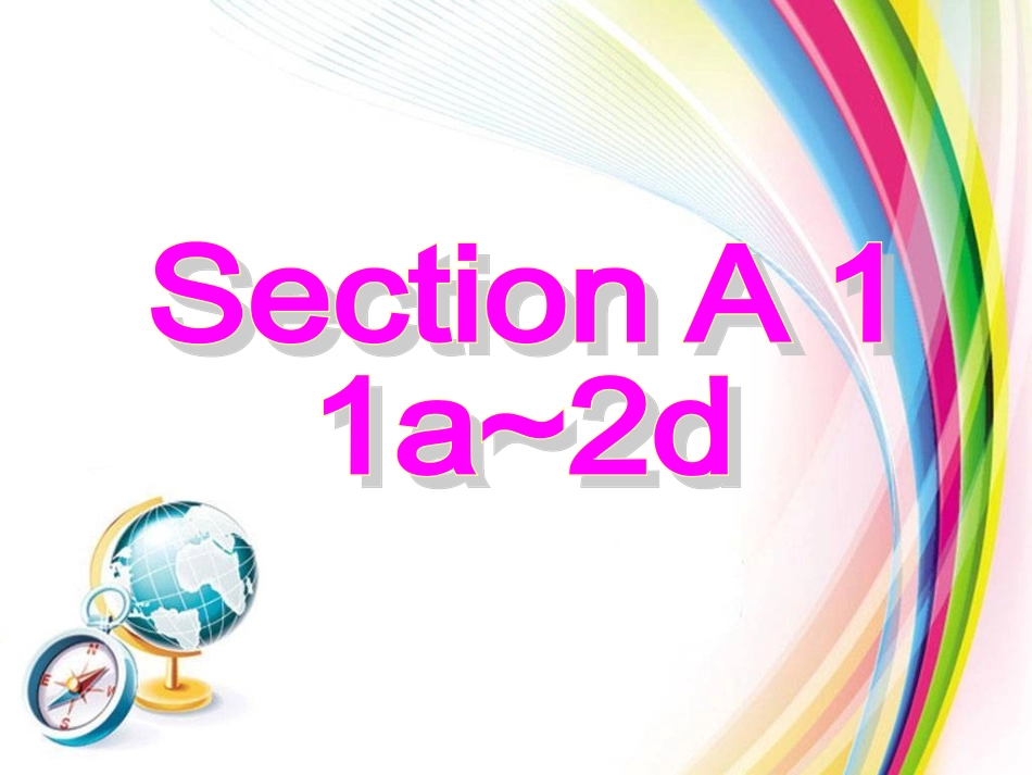 人教版新目标九年级Unit6SectionA1_第3页
