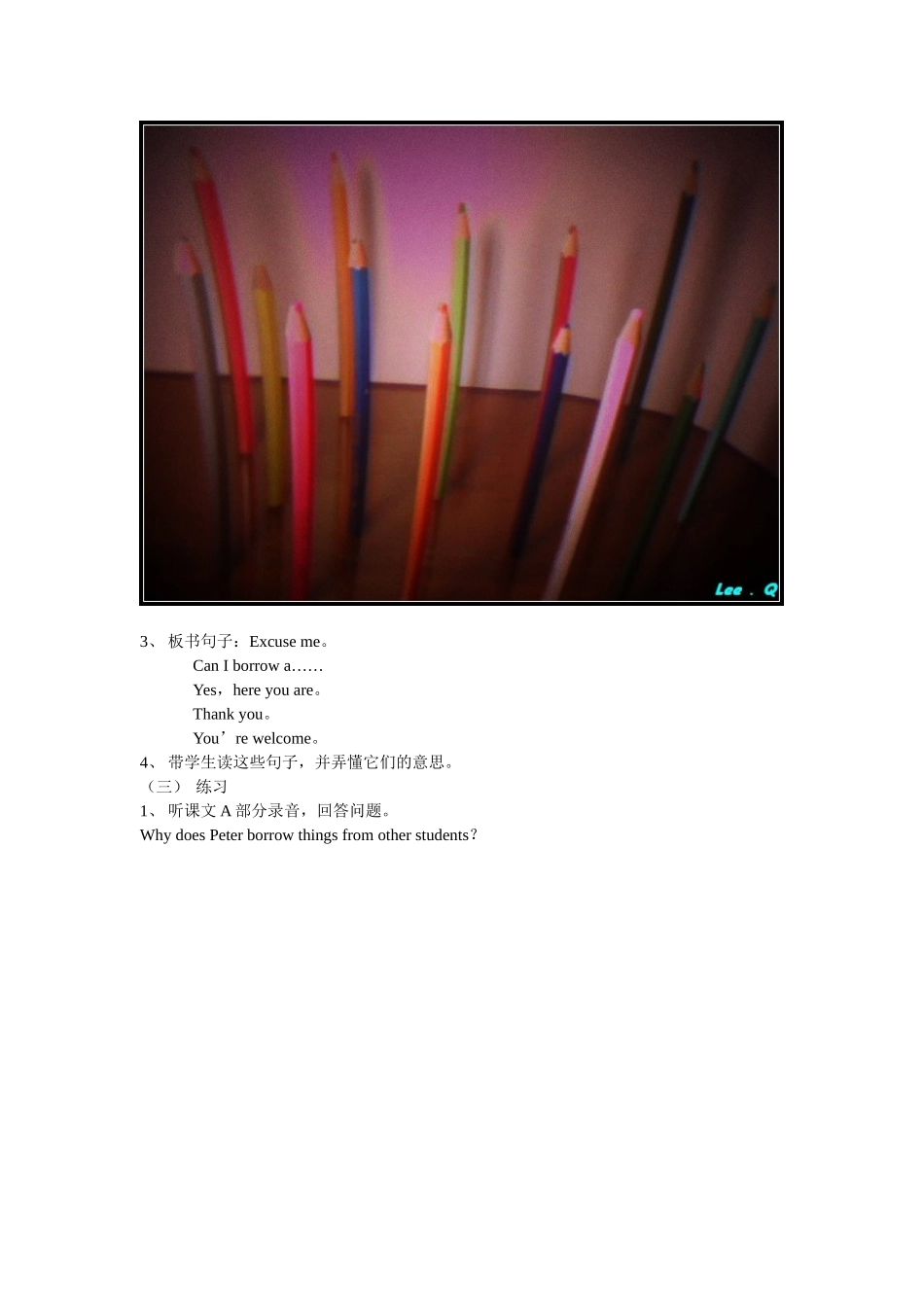 五年级英语第3课第一课时Microsoft-Word-文档_第2页