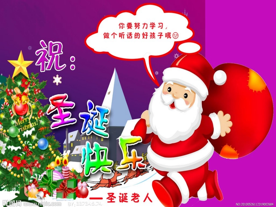 人教2011版小学数学三年级资料分数的初步认识-(5)_第2页