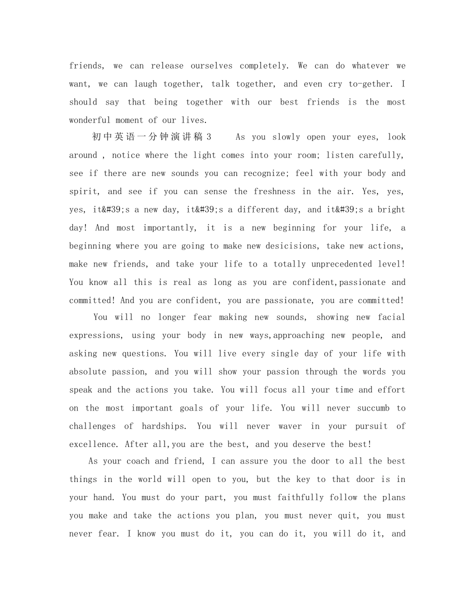 初中英语一分钟演讲稿 _第2页