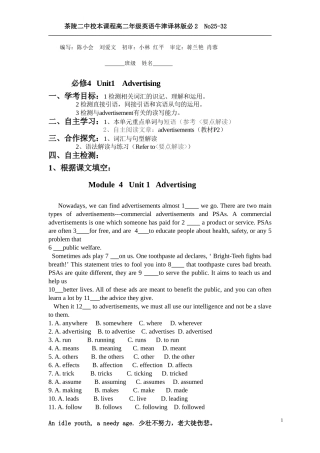 2012学考复习M4