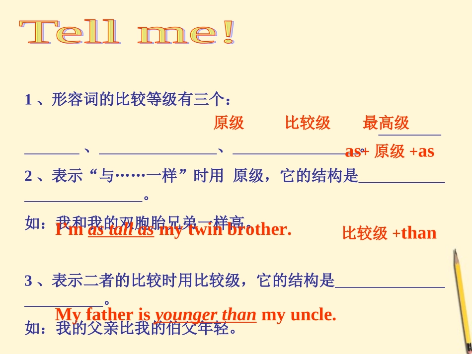六年级英语下册-Unit-4(4)课件-苏教牛津版_第3页