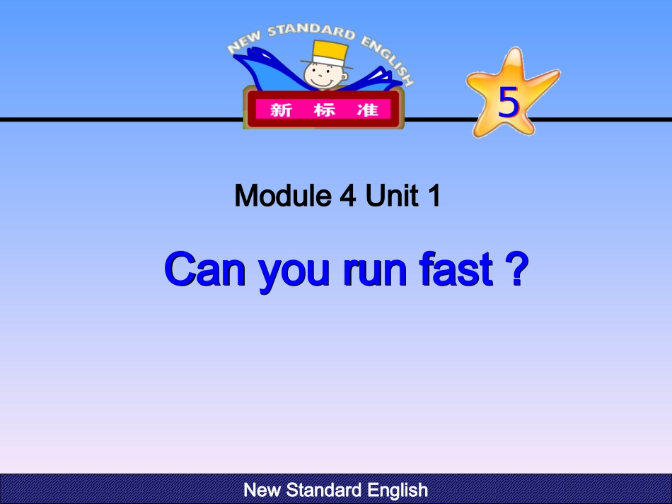 李景辉Canyourunfast_第1页