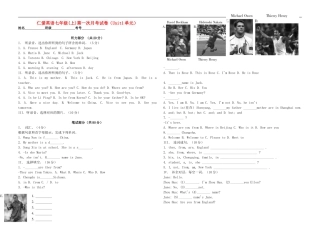 2010-2011学年度七年级英语上学期第一次月考试卷-仁爱版