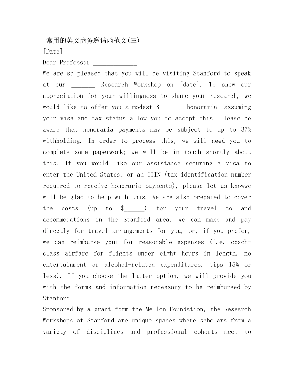 常用的英文商务邀请函范文 _第2页