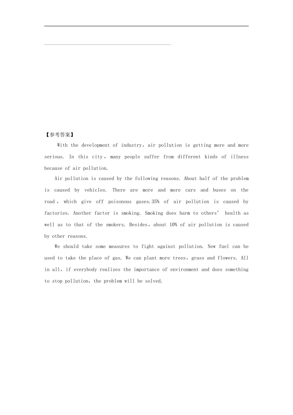 江苏省2012高考英语二轮复习-限时训练专题5-书面表达14_第3页