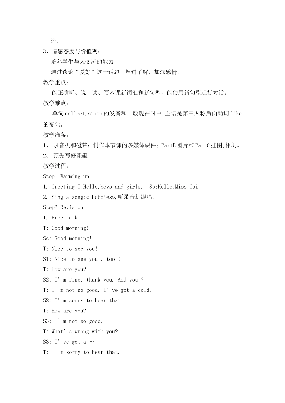牛津小学英语5BUnit3PartBandPartC_第2页