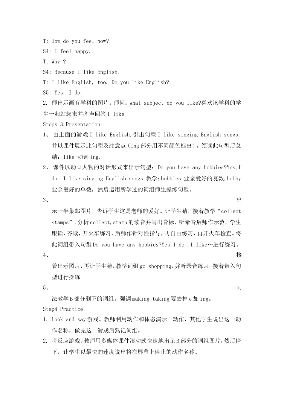 牛津小学英语5BUnit3PartBandPartC_第3页