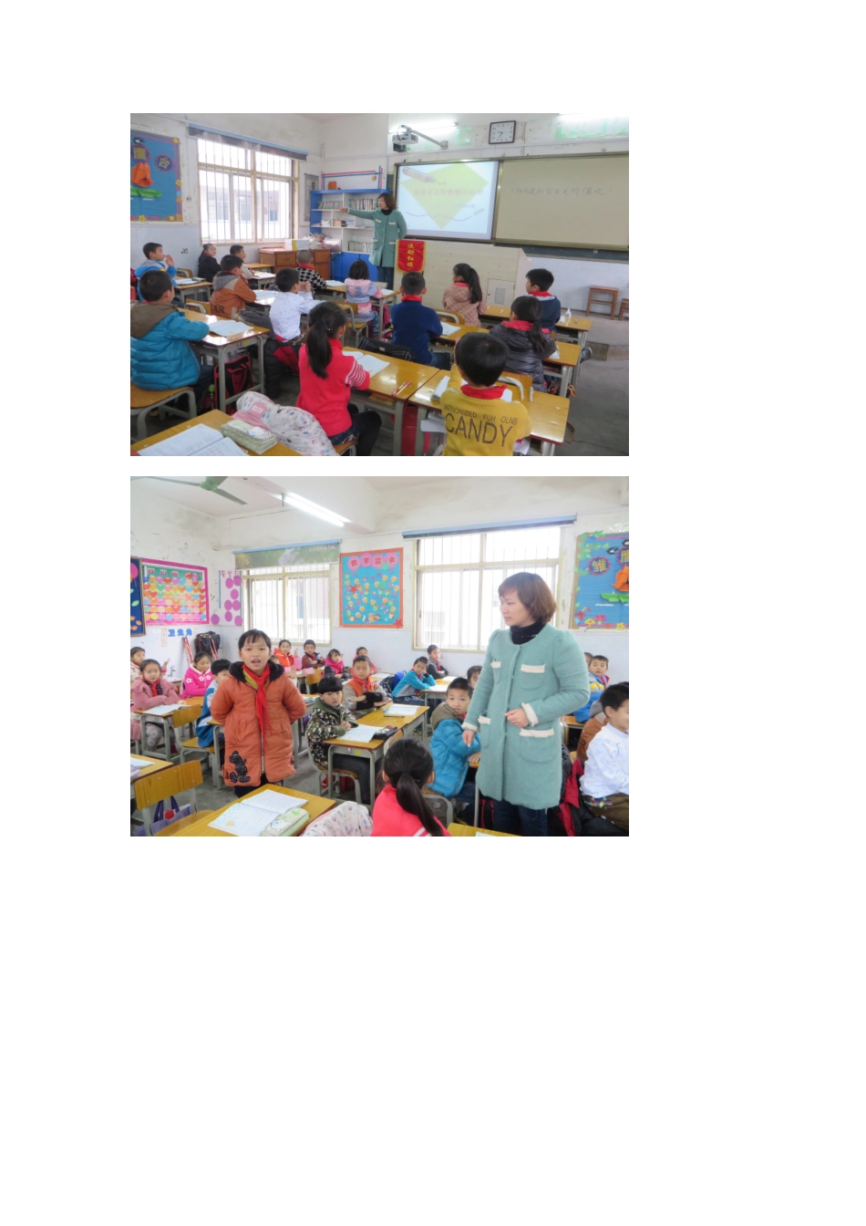 社会主义核心价值观记心中2012（3）_第2页