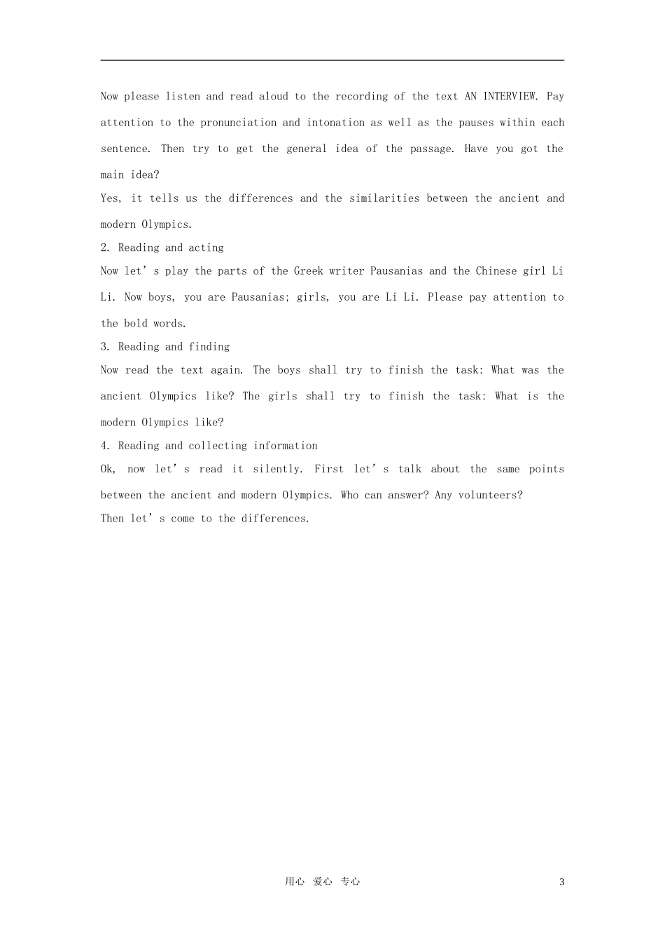 高中英语-Unit-2-The-Olympic-Games教案(3)新人教版必修2_第3页