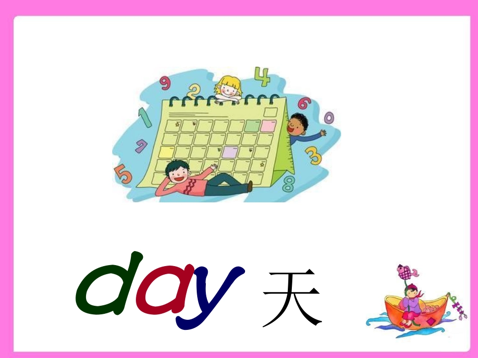 Unit1-Days-of-the-Week-Part-A-课件1_第3页