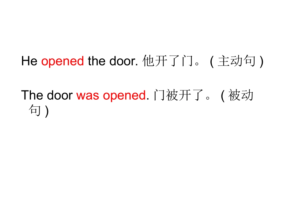 被动语态 (2)_第3页