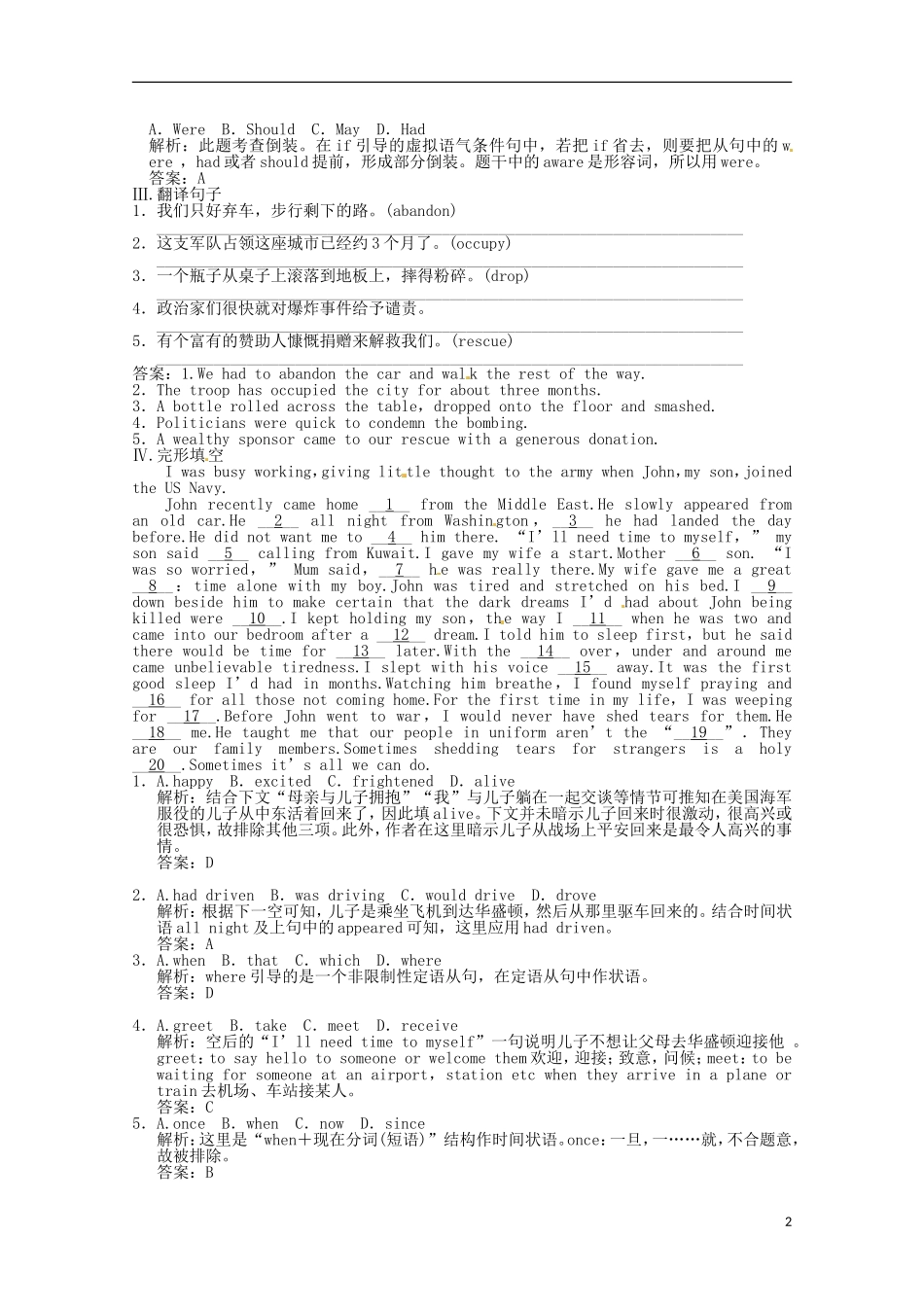 【创新设计】2011高考英语一轮提能训练-Module6-War-and-Peace外研版选修6_第2页