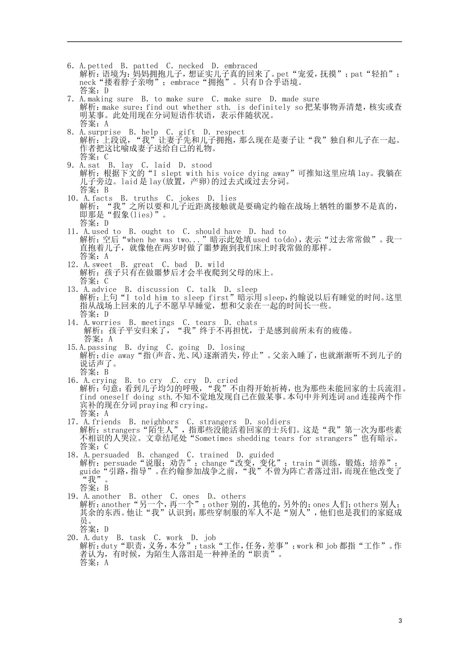 【创新设计】2011高考英语一轮提能训练-Module6-War-and-Peace外研版选修6_第3页