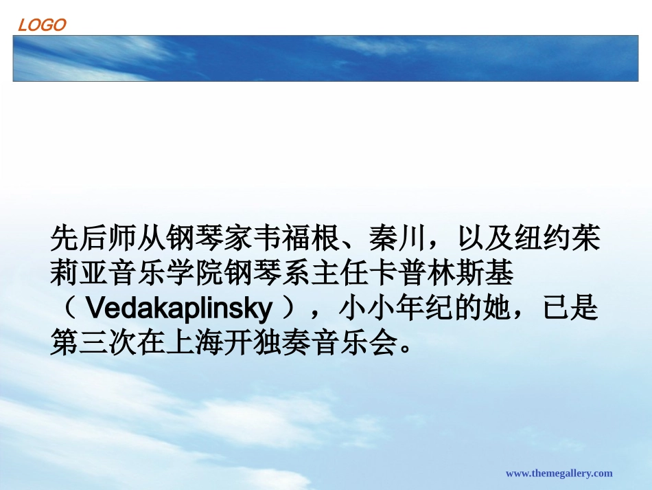 美国学生的真实生活_第3页