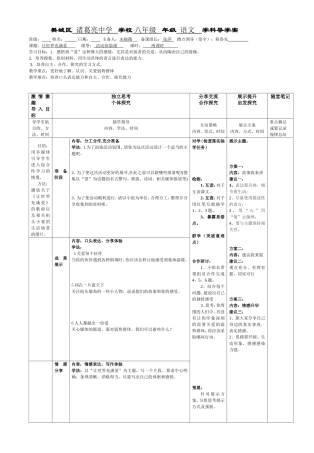 《让世界充满爱》