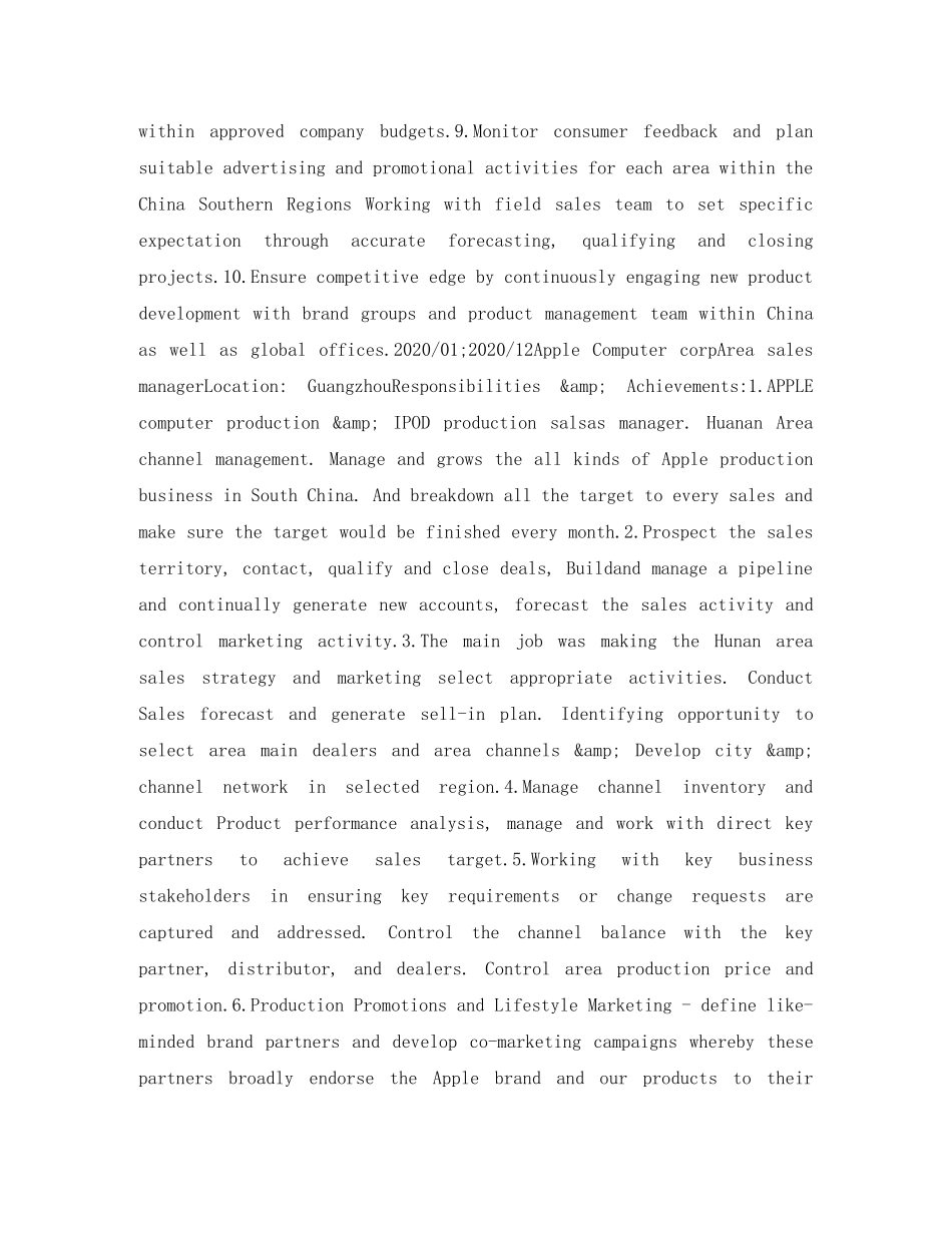 销售类英文简历表格 _第2页