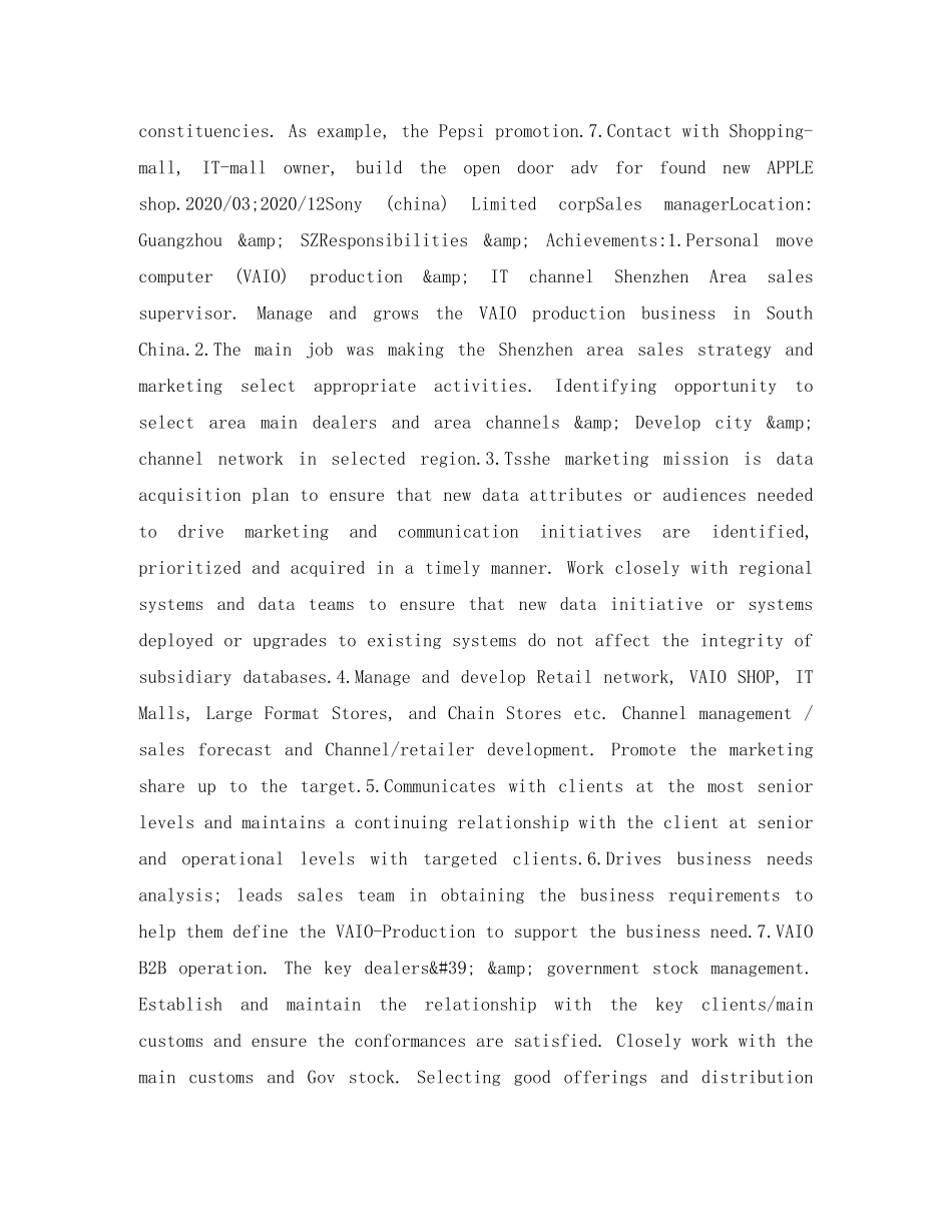 销售类英文简历表格 _第3页