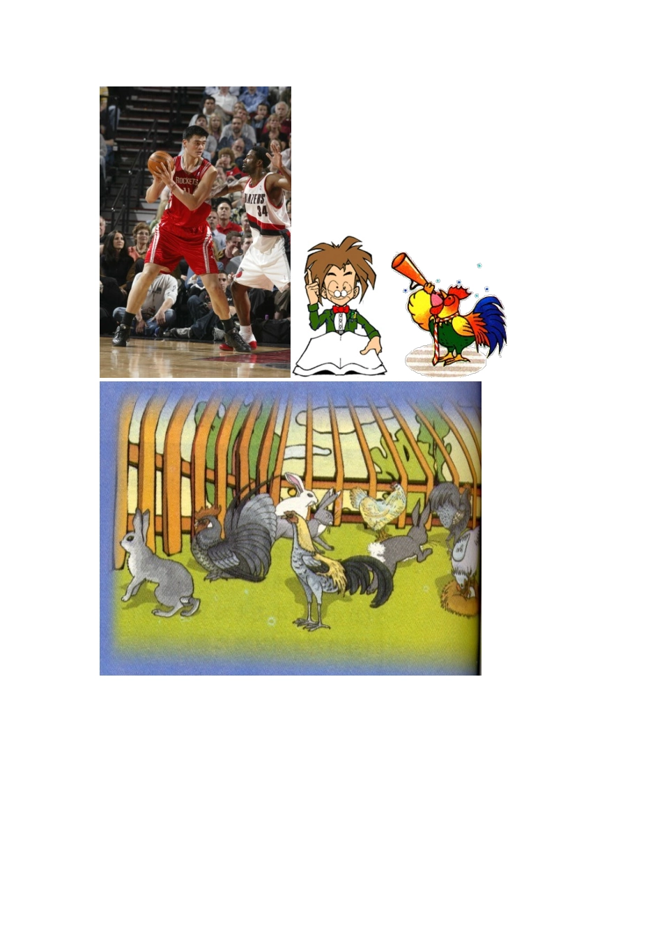 8.1二元一次方程组-素材_第2页