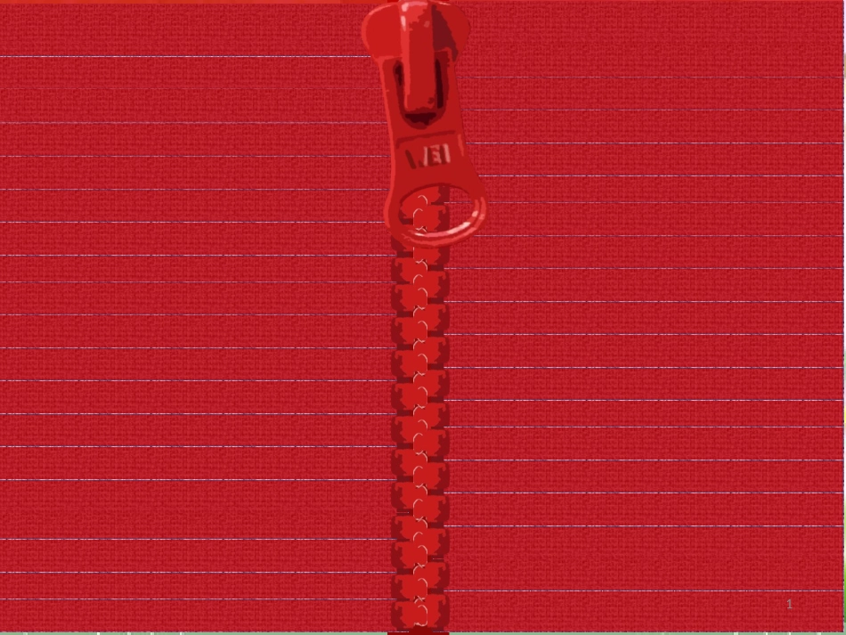 各种各样的鱼课件_第1页