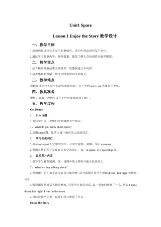 Lesson-1-Enjoy-the-Story-教学设计1