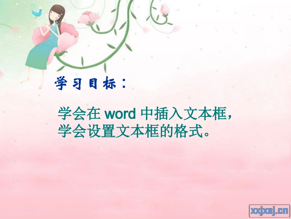 旅游常识你知多少_第2页