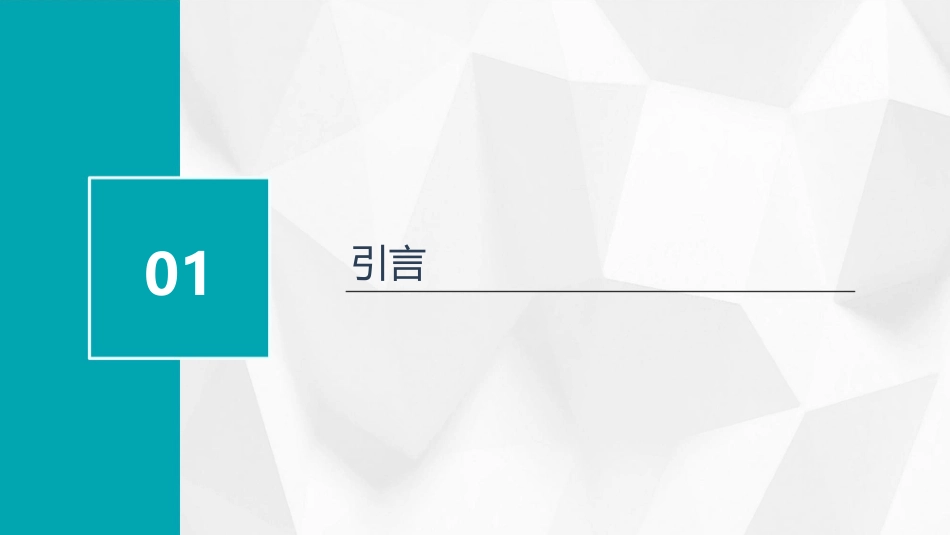 唐氏综合征护理课件_第3页