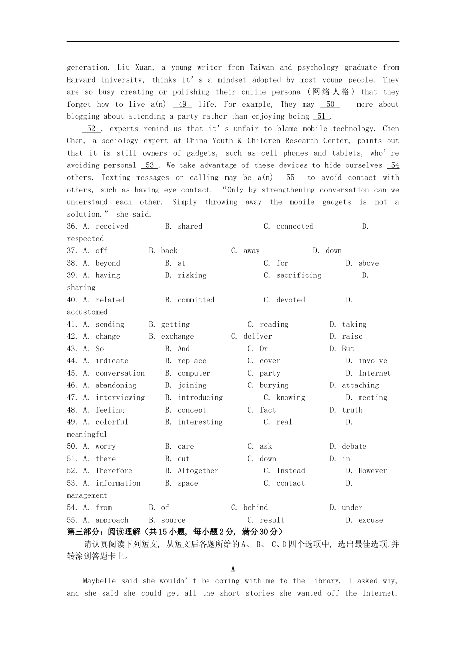 江苏省2013届高三英语周练(10.13)_第3页