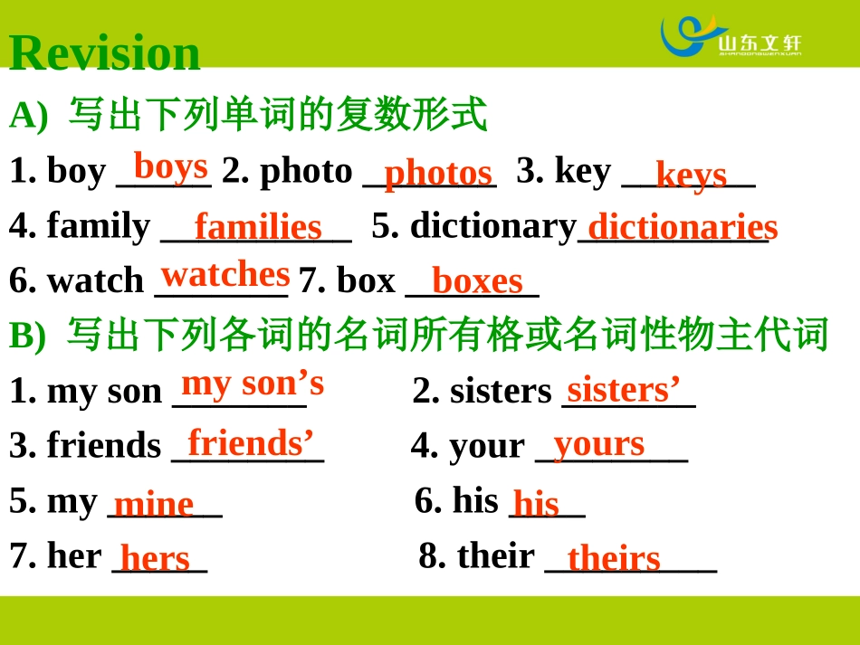 unit3-4_第2页