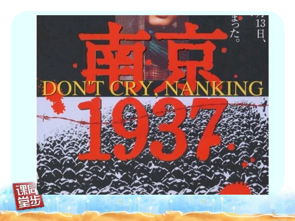 上综合世界何时铸剑为犁_第2页