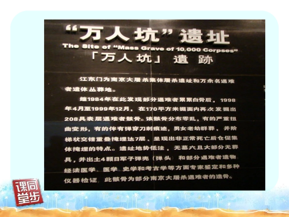 上综合世界何时铸剑为犁_第3页