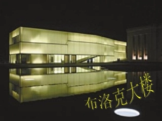 30《电脑住宅》