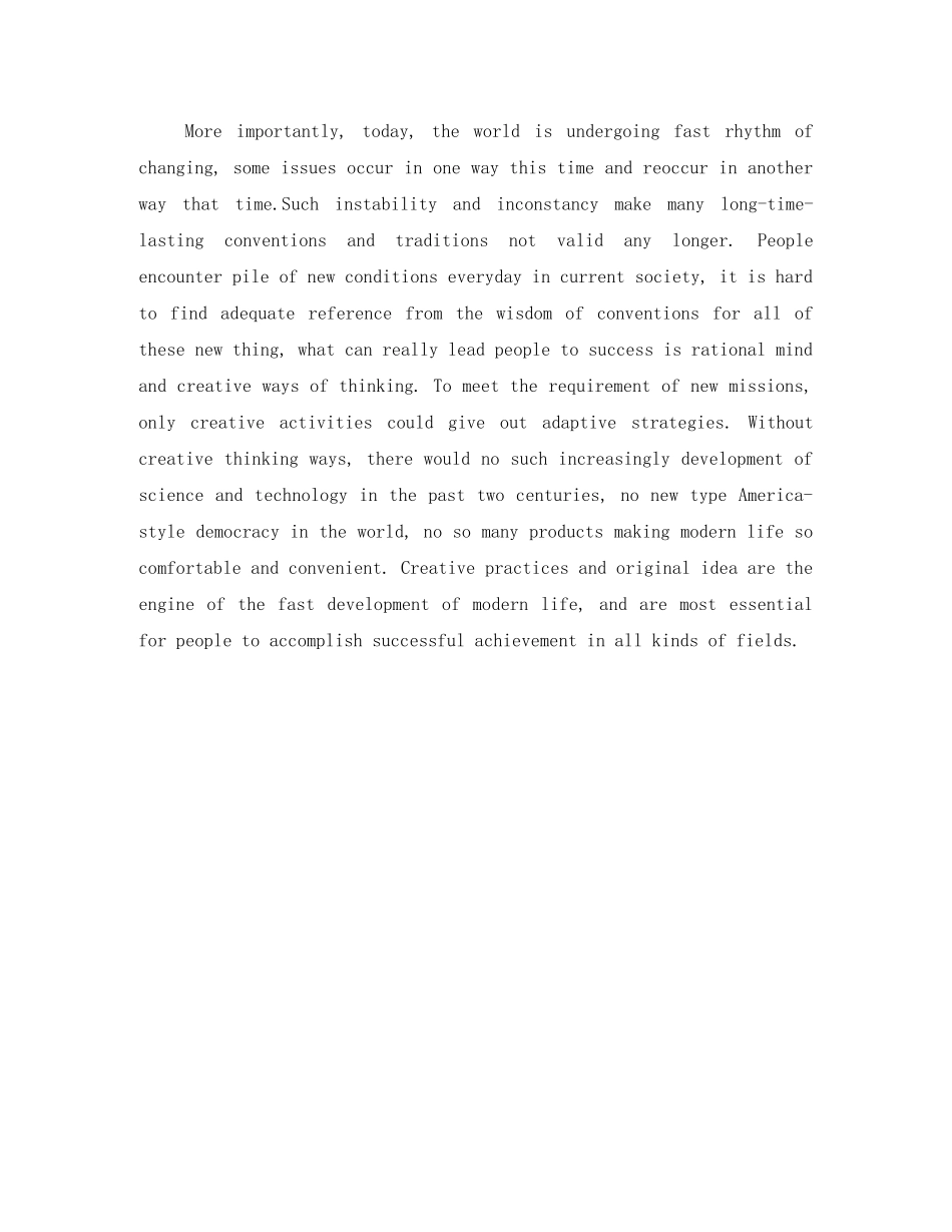 成功与失败的英语演讲稿 _第2页