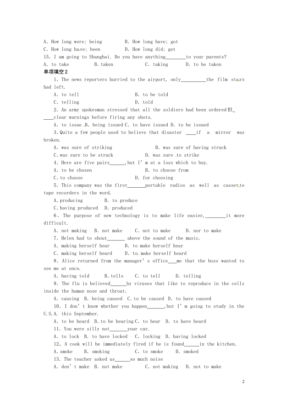 高中英语《Unit2-Robots》当堂达标-新人教版选修7_第2页