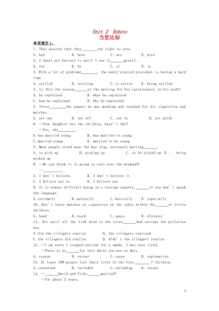高中英语《Unit2-Robots》当堂达标-新人教版选修7