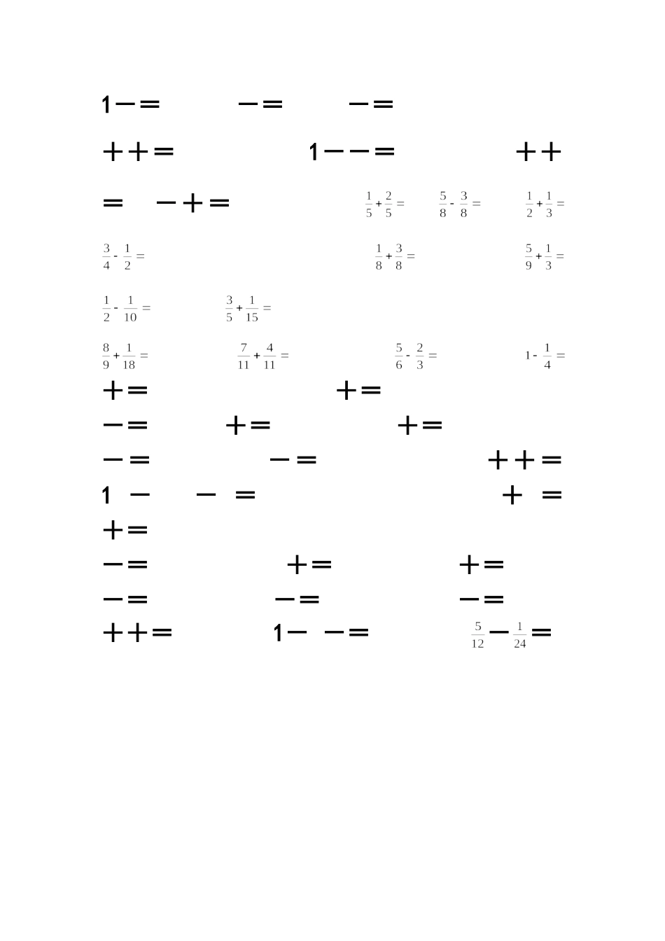 五年级第二学期数学分数加减法口算练习_第2页