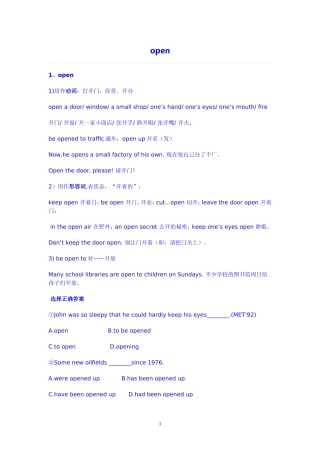 【重点词汇归纳】2014届高考复习英语词汇剖析6