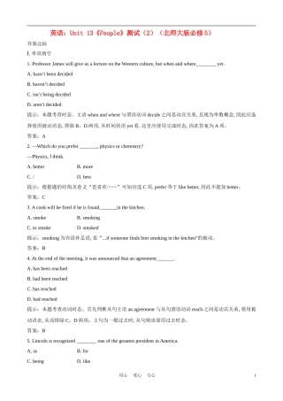 高中英语-Unit-13《People》测试(2)-北师大版必修5