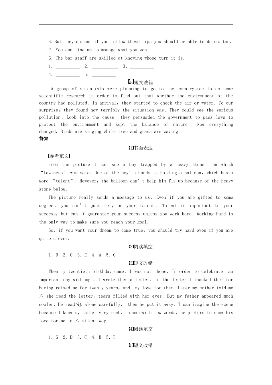 江苏省2012届高考英语二轮-专题冲刺精选书面表达(七)_第3页
