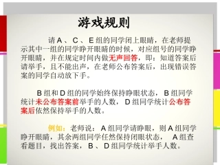 表格信息加工与表达