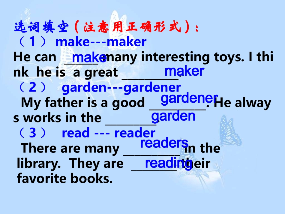 六年级英语下册-Module-5-Unit-14(4)课件-广州版_第3页