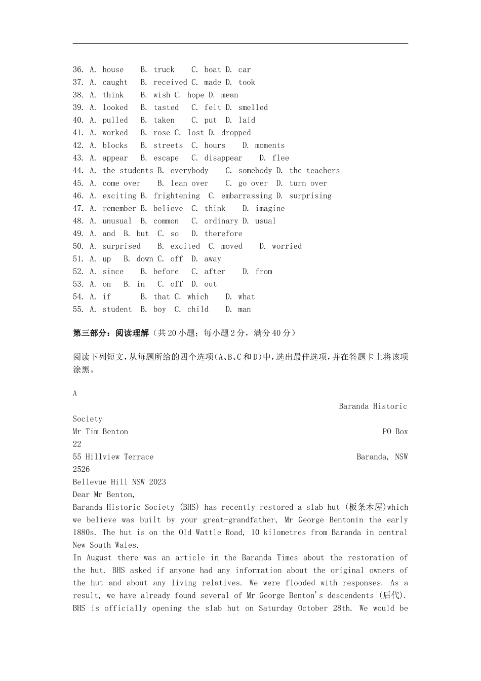 高中英语-Unit-2《Cloning》同步练习3-新人教版选修8_第3页