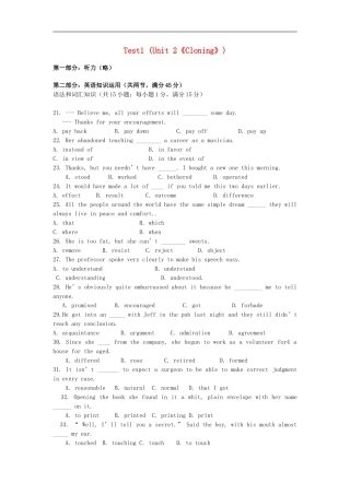 高中英语-Unit-2《Cloning》同步练习3-新人教版选修8