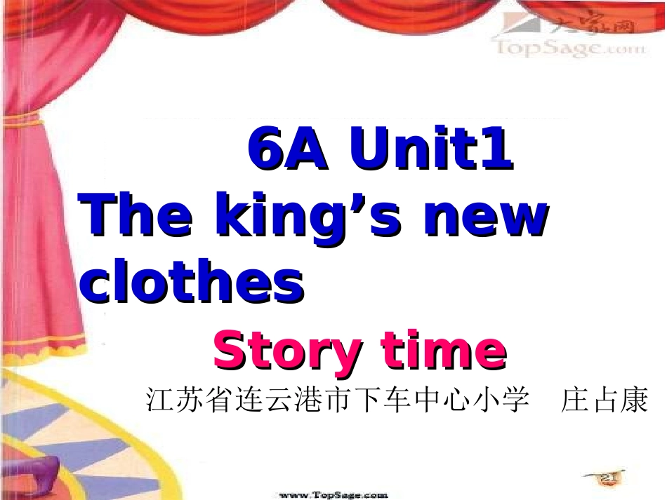 六上unit1课件第一课时_第1页