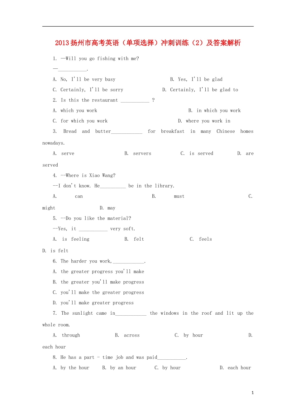 浙江省扬州市2013高考英语-单项选择冲刺训练(2)_第1页