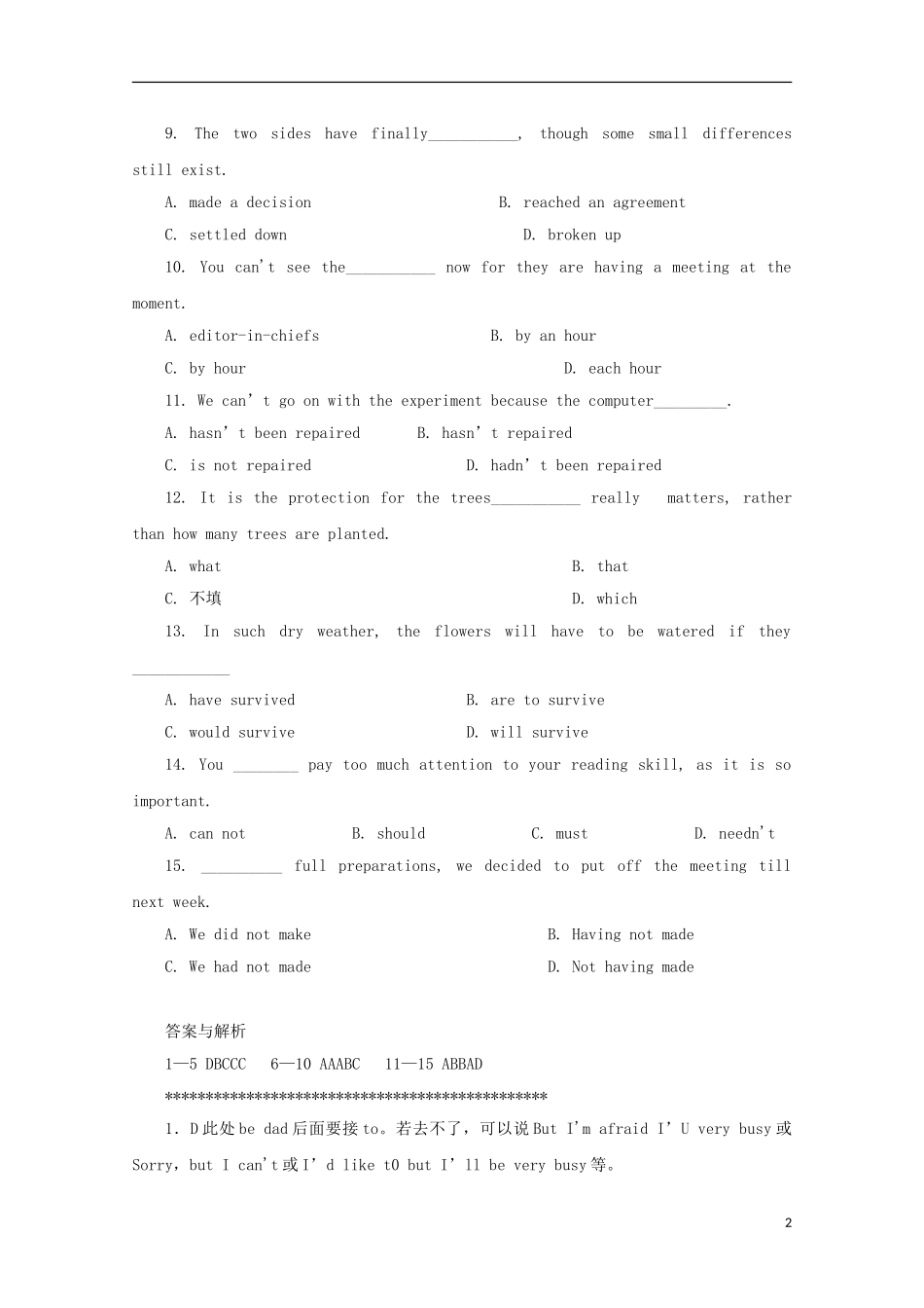 浙江省扬州市2013高考英语-单项选择冲刺训练(2)_第2页
