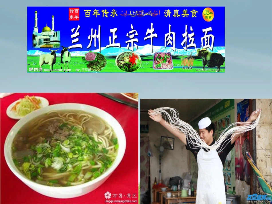 浙江省临海市杜桥中学高二生物《种群的增长方式》课件-新人教版_第2页