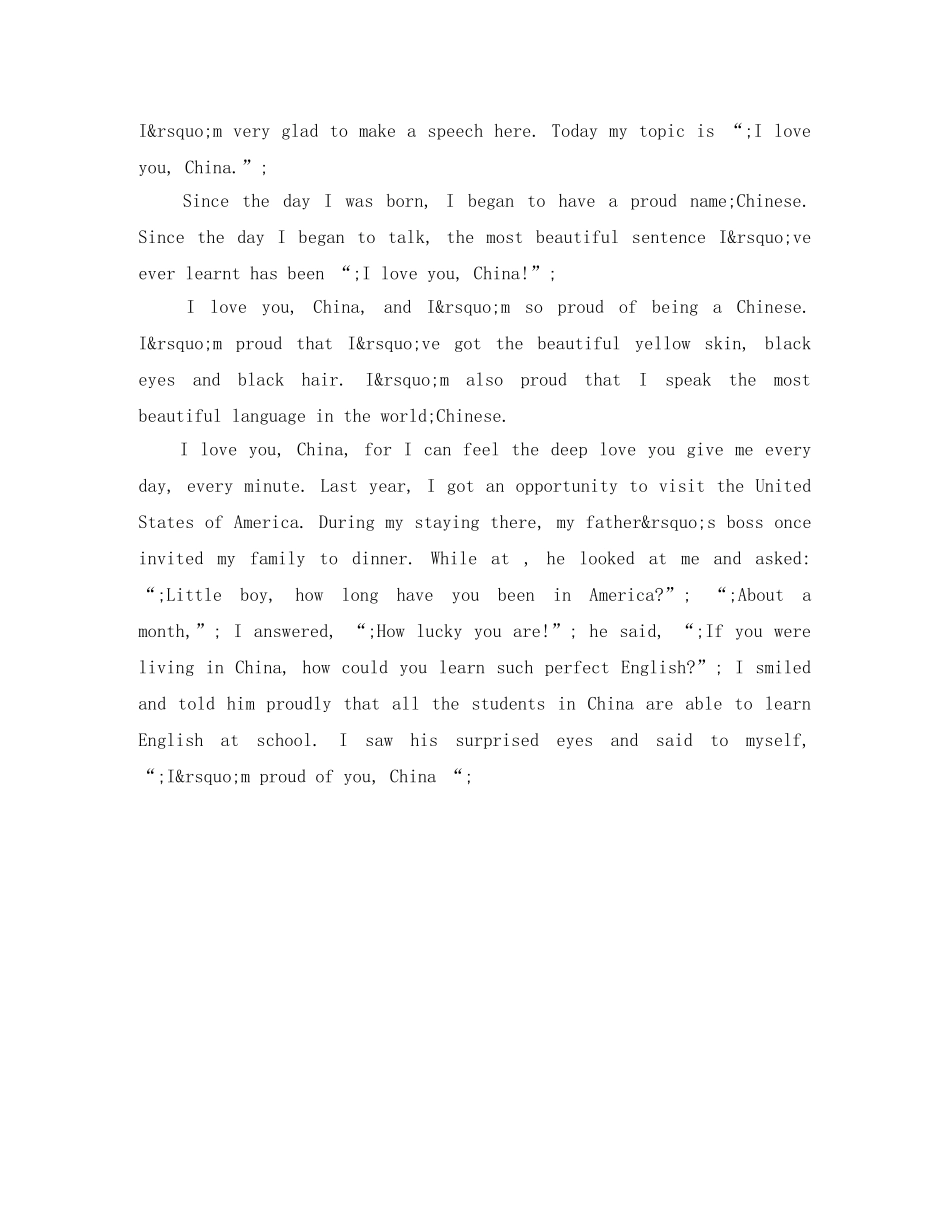 初中英语1分钟演讲稿范文 _第3页