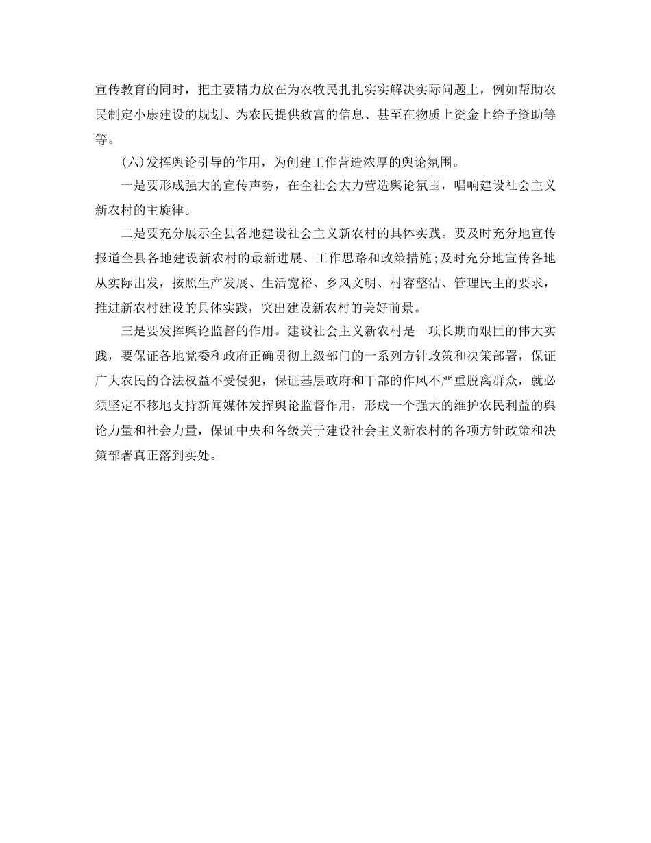 颁奖典礼演讲稿范文 _第2页