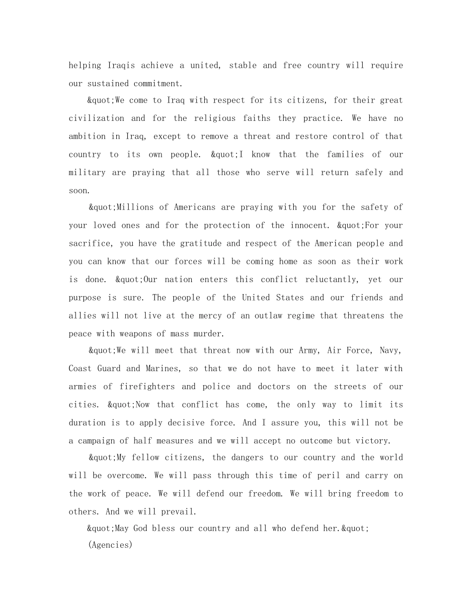 布什对伊拉克战争英语演讲稿 _第2页